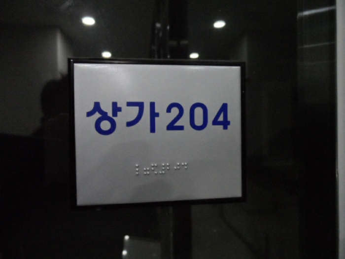 물건 사진 20