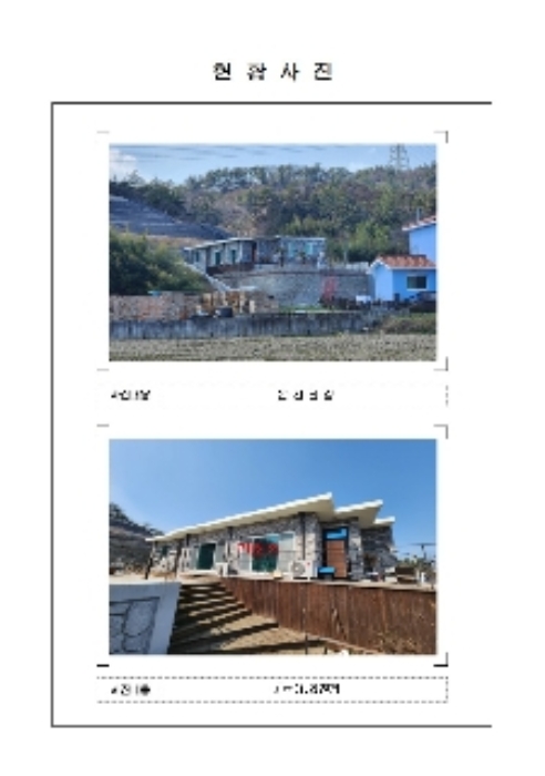 물건 사진 1