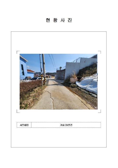 물건 사진 4