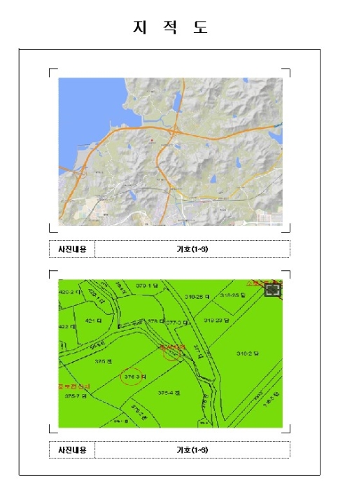 물건 사진 5