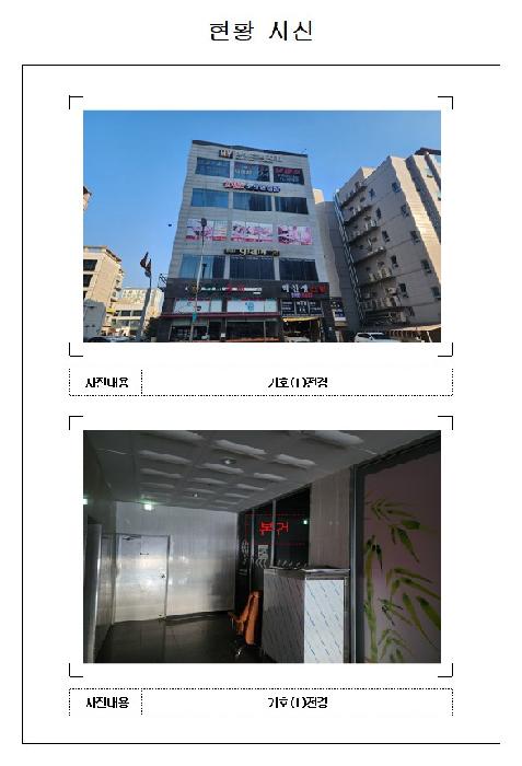 물건 사진 1