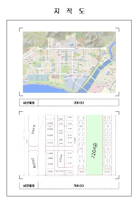 물건 사진 2
