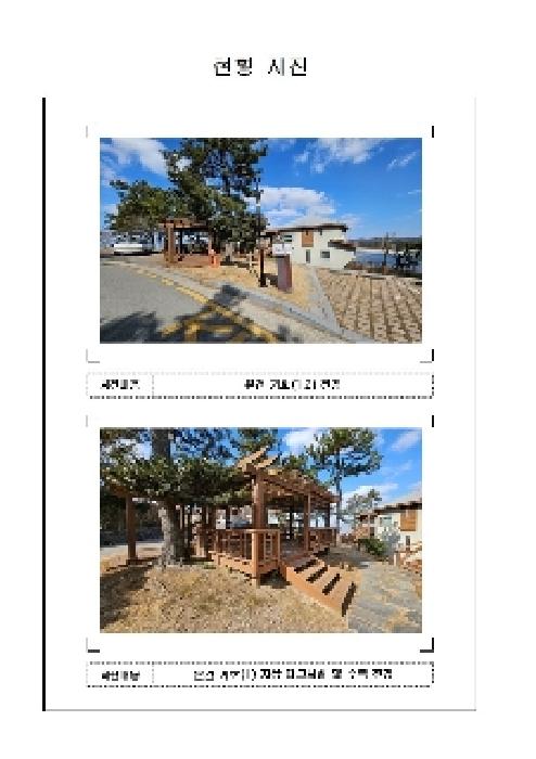 물건 사진 2