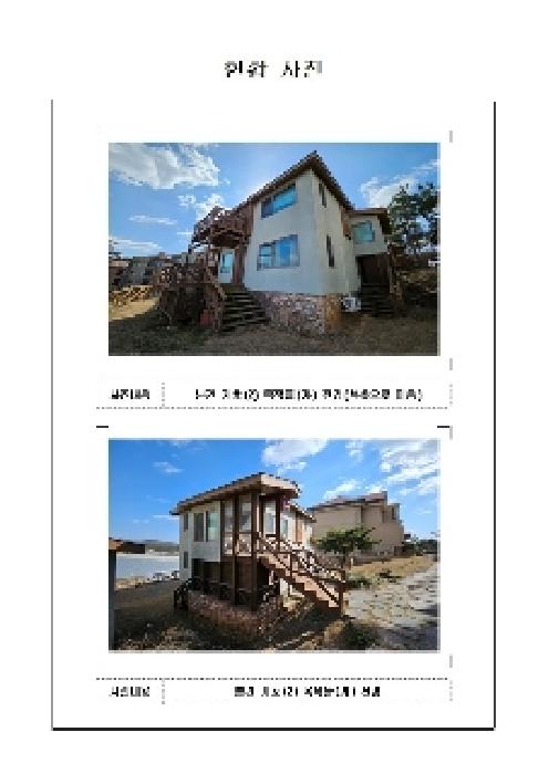 물건 사진 3