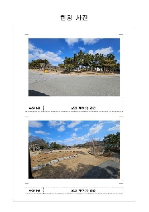 물건 사진 4