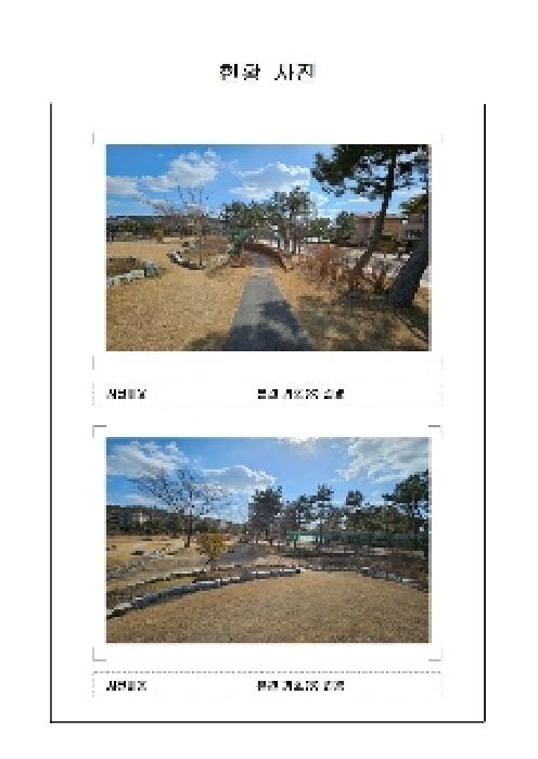 물건 사진 5
