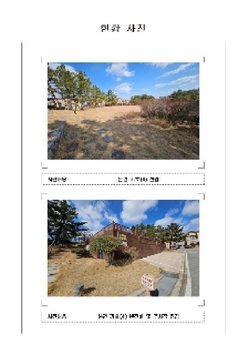 물건 사진 9