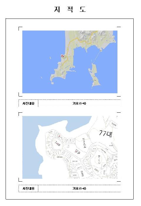 물건 사진 10