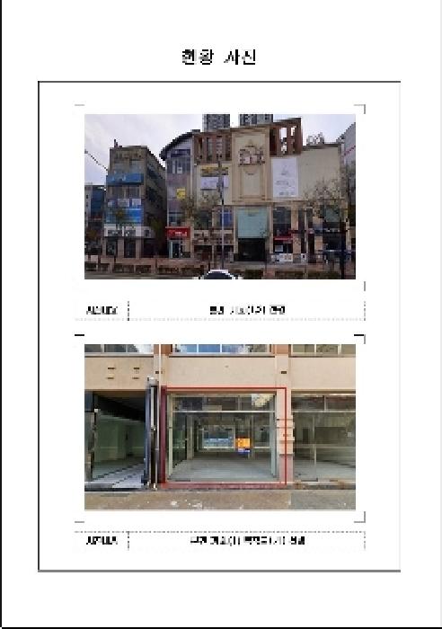 물건 사진 1