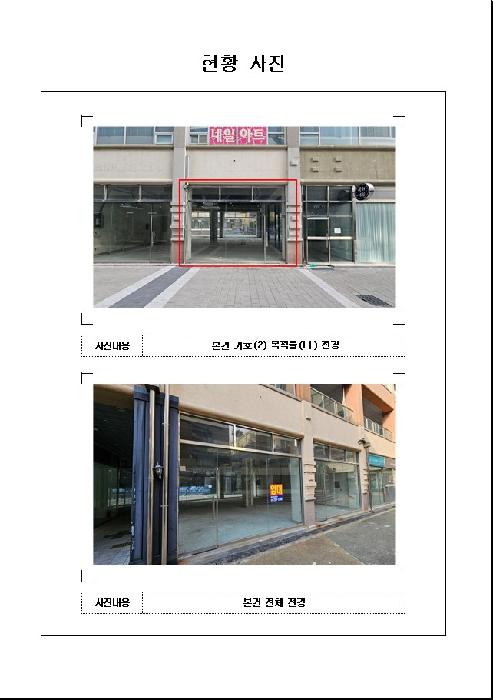 물건 사진 2