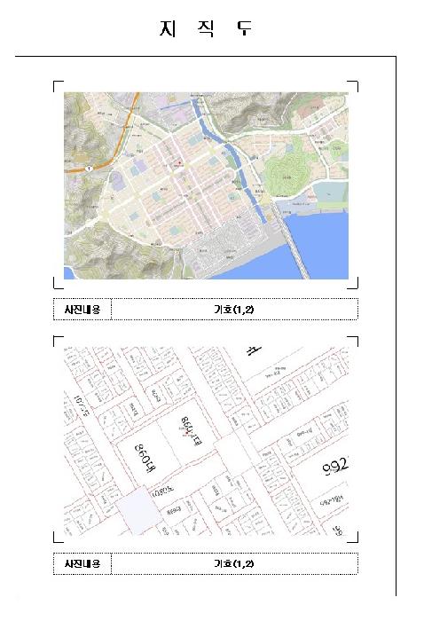 물건 사진 3
