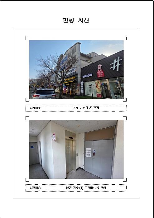 물건 사진 1