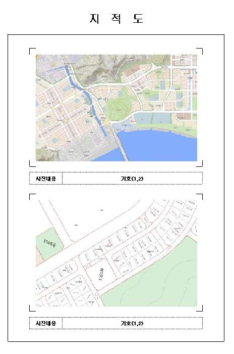 물건 사진 3