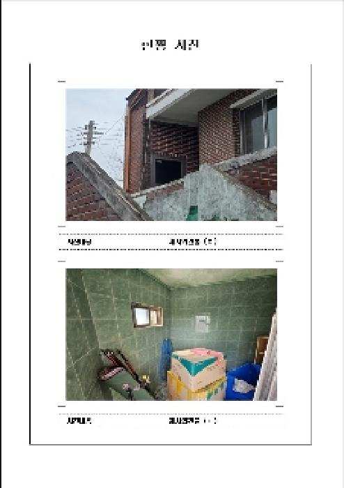 물건 사진 4