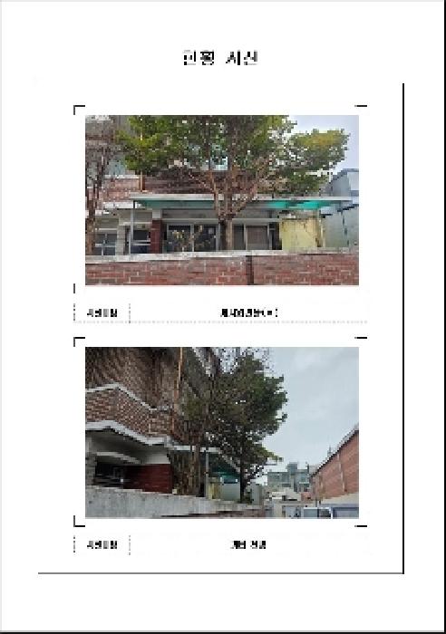 물건 사진 5