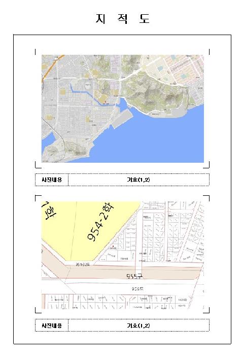 물건 사진 6