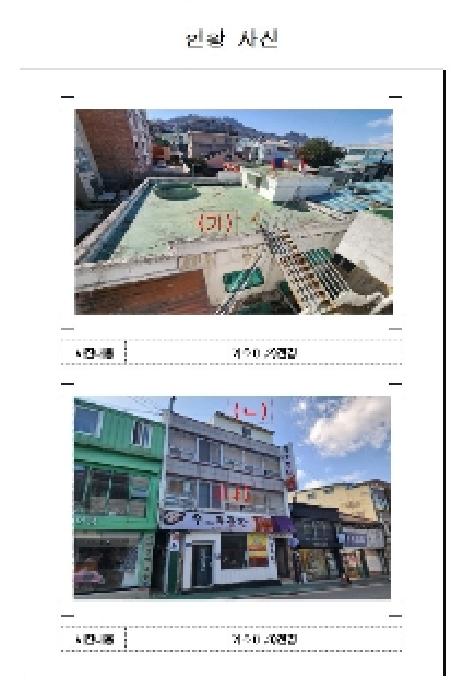 물건 사진 2