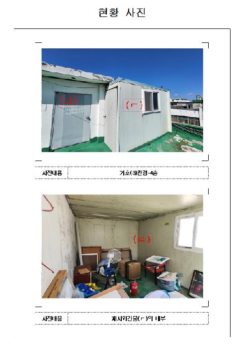 물건 사진 3