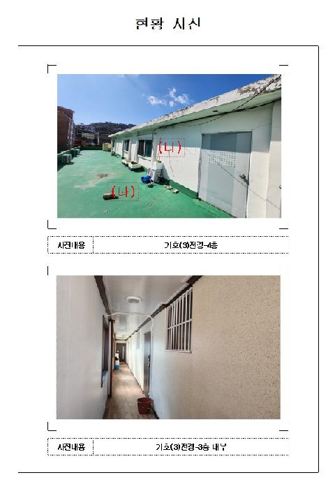 물건 사진 4