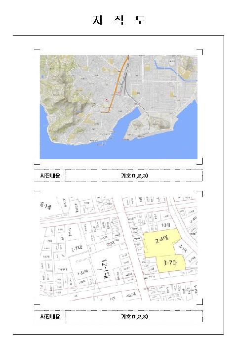 물건 사진 8