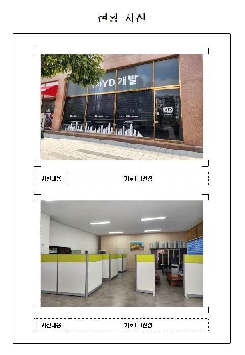 물건 사진 1