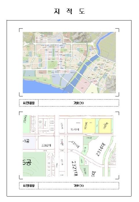 물건 사진 2