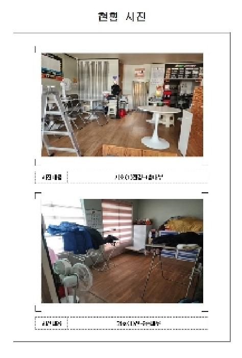 물건 사진 1