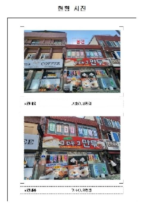 물건 사진 2
