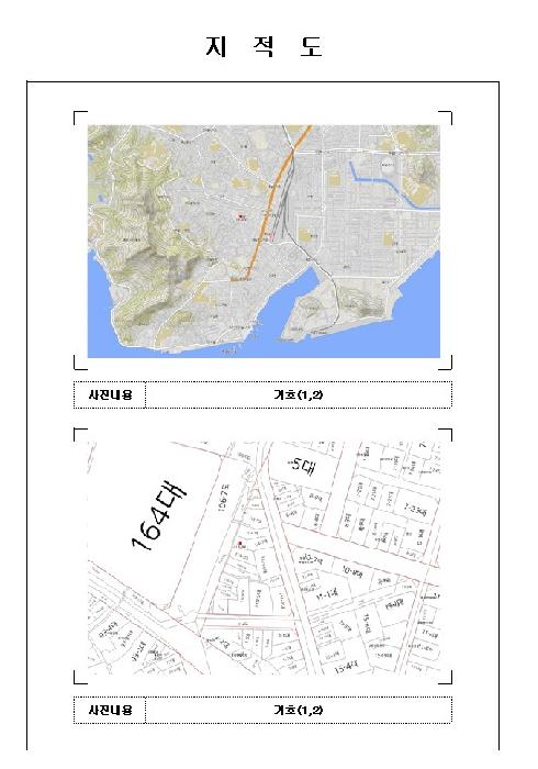 물건 사진 3