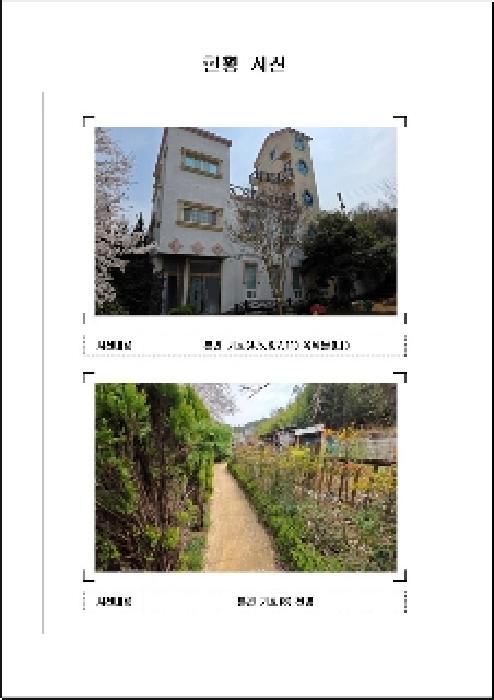 물건 사진 2