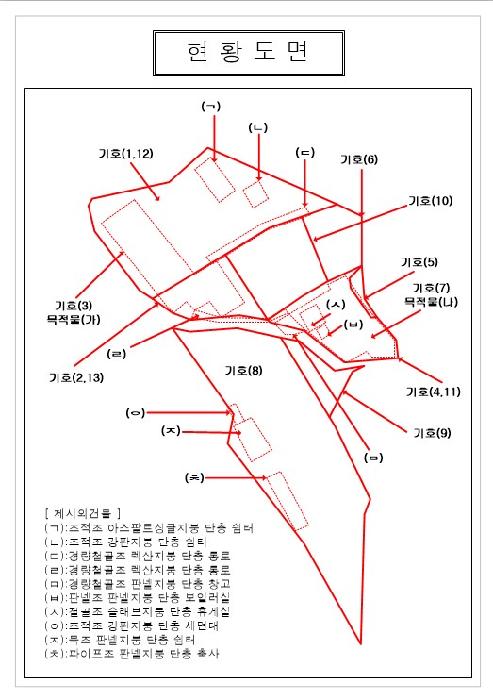물건 사진 12