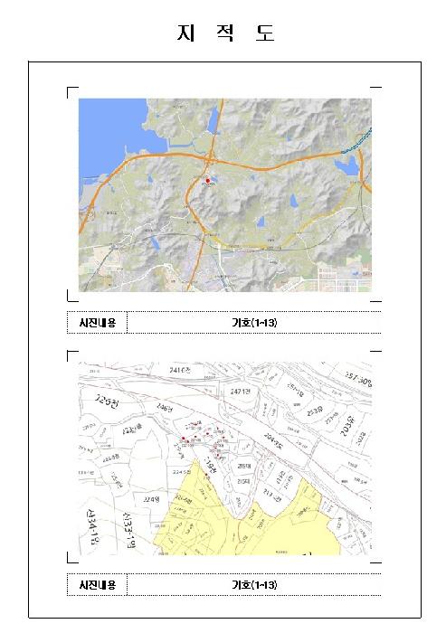 물건 사진 13