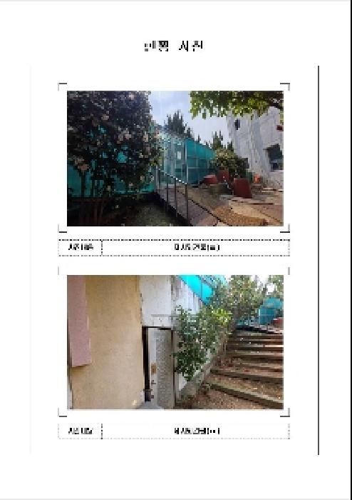 물건 사진 6