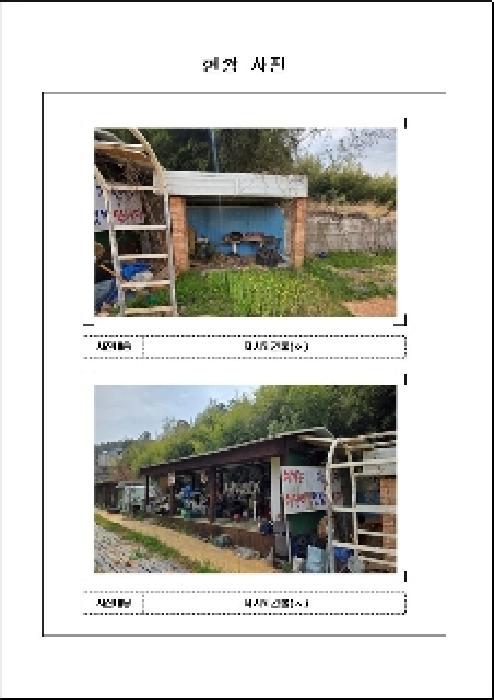물건 사진 8