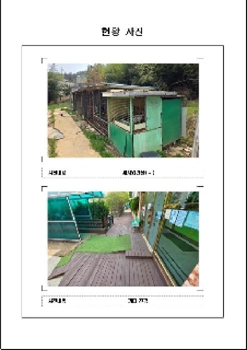 물건 사진 9