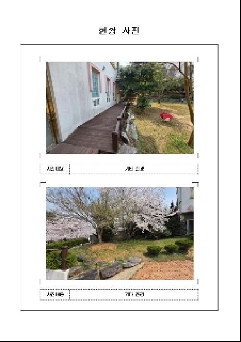 물건 사진 10