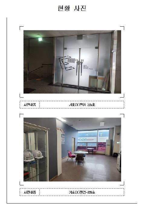 물건 사진 2