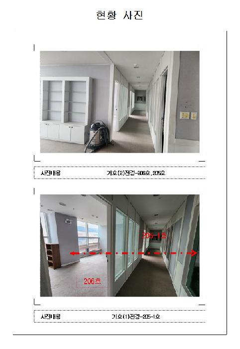 물건 사진 4