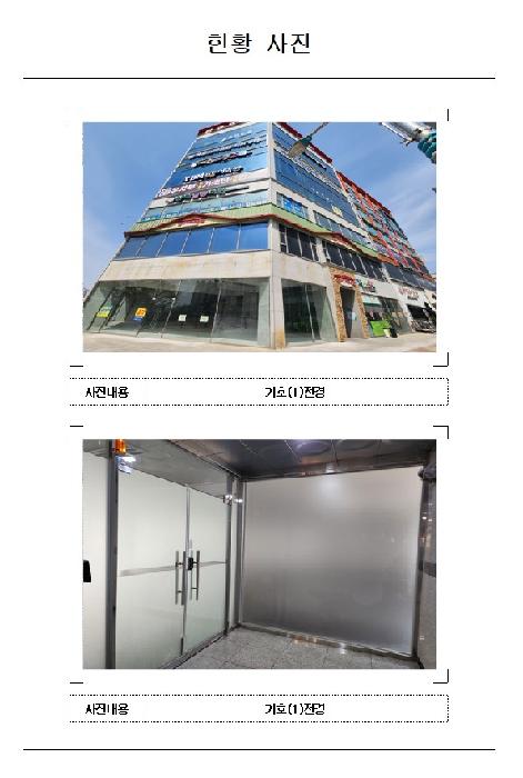 물건 사진 1