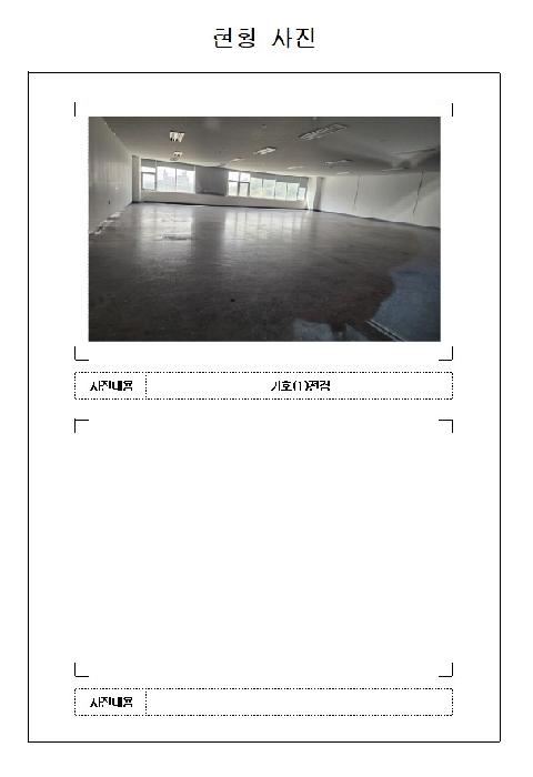 물건 사진 2