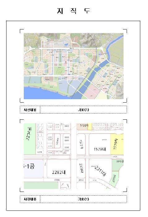 물건 사진 3