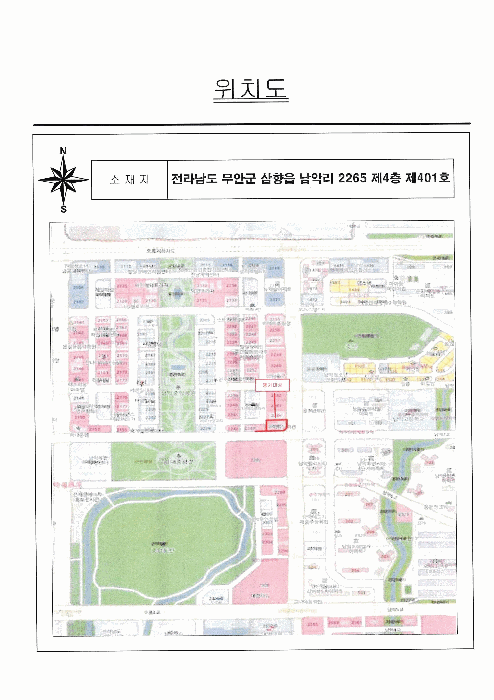 물건 사진 4