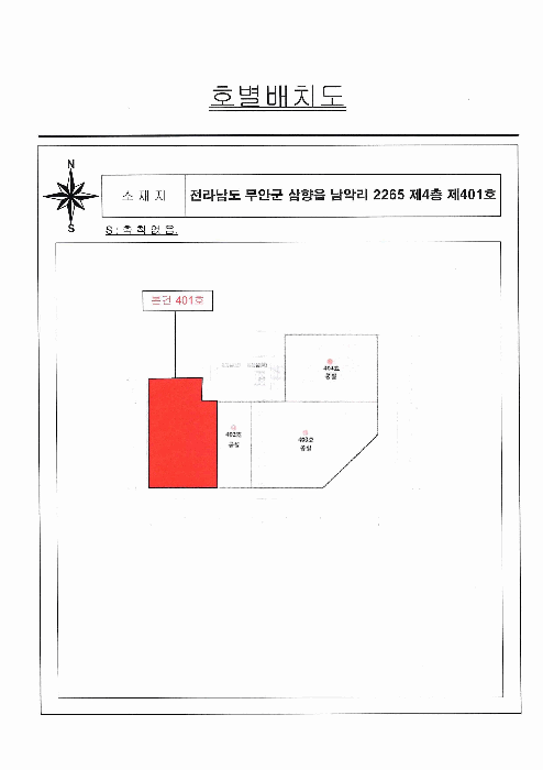 물건 사진 8