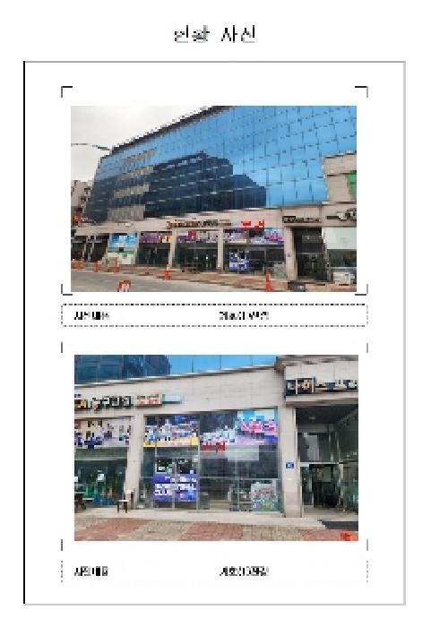 물건 사진 1