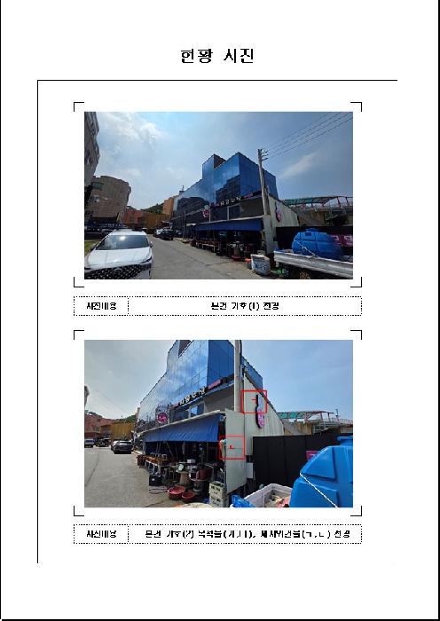 물건 사진 2