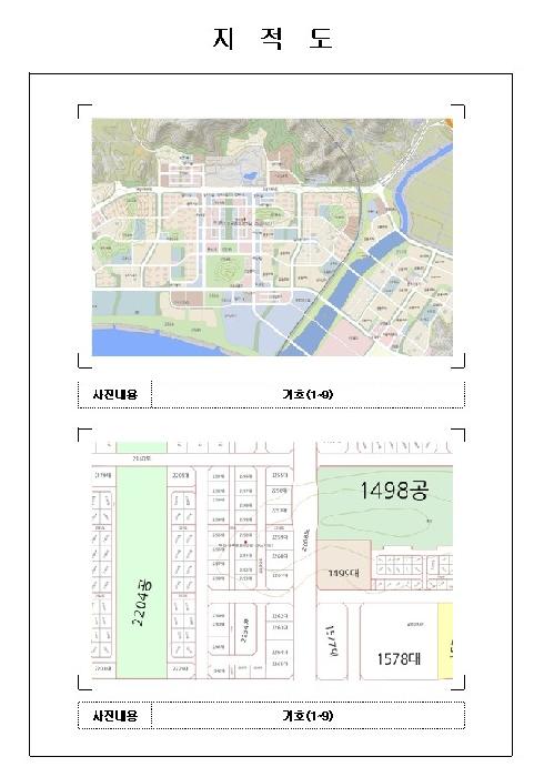 물건 사진 12