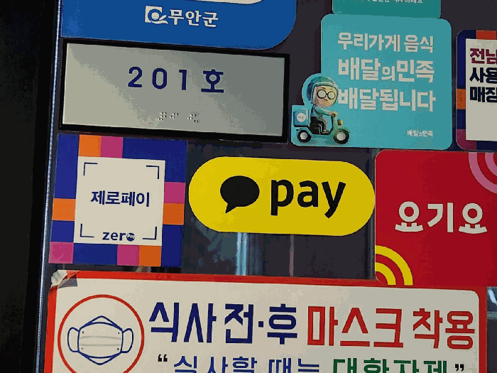 물건 사진 21