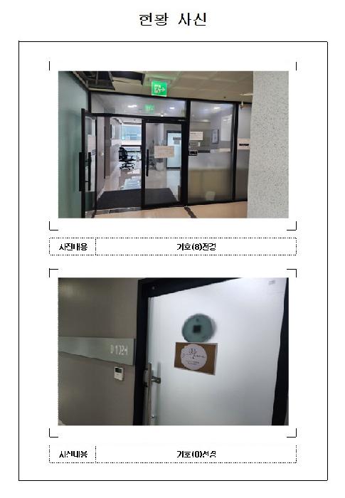 물건 사진 8