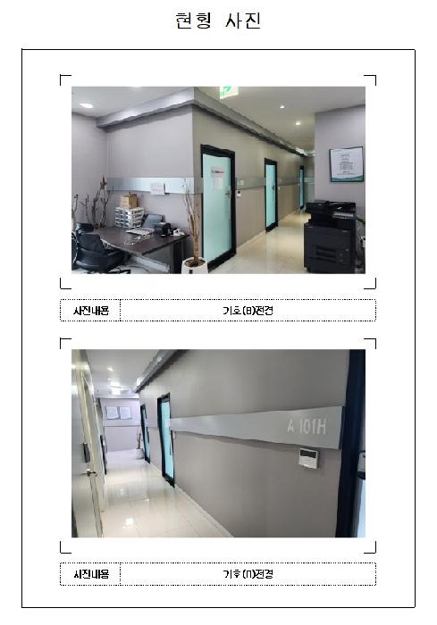 물건 사진 10