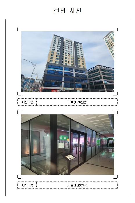 물건 사진 1